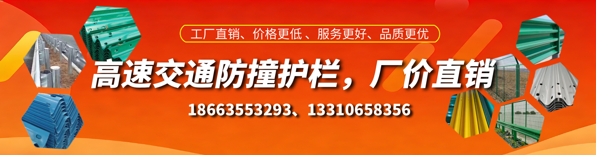 普洱防撞护栏生产厂家